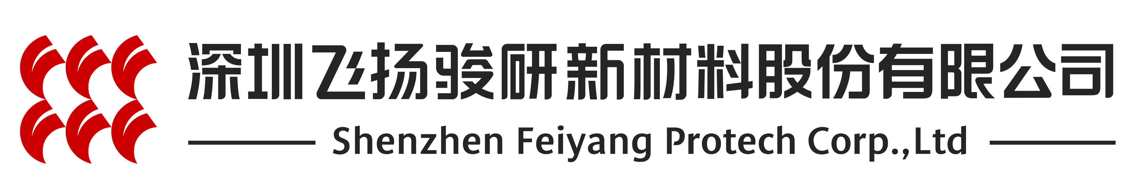 Shenzhen Feiyang Protech Corp., Ltd._logo